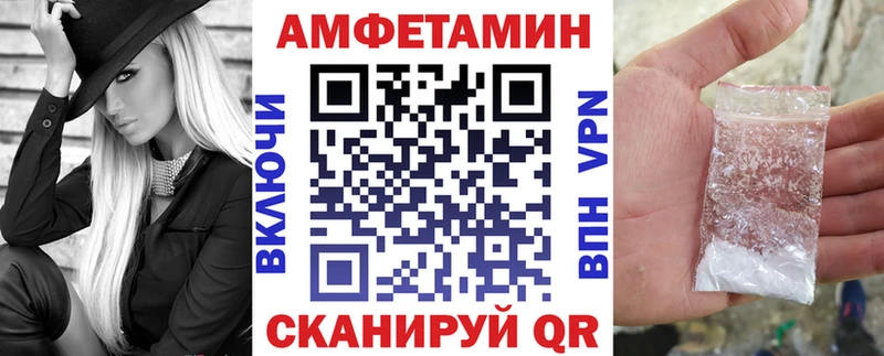 Амфетамин 98% Сорск