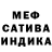 МЕТАМФЕТАМИН пудра Luca NR