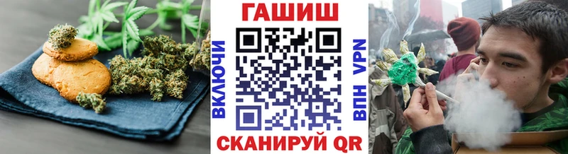 Еда ТГК конопля  Сорск 
