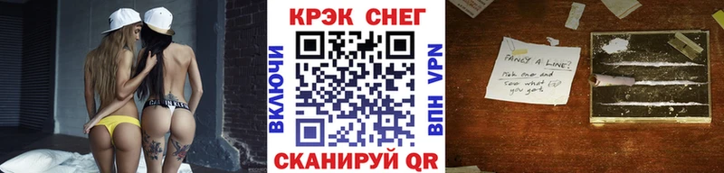 КОКАИН 99%  Сорск 