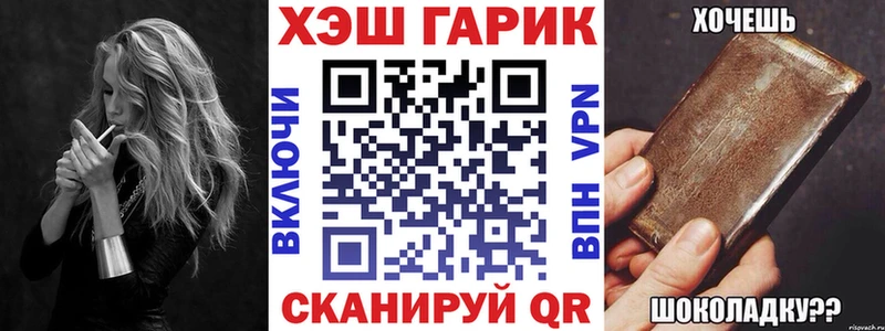 ГАШИШ 40% ТГК купить наркотик Сорск