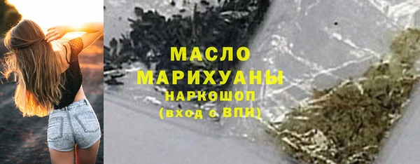 МДМА Балабаново