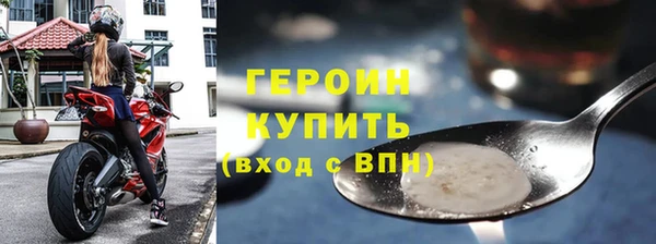 МДМА Балабаново