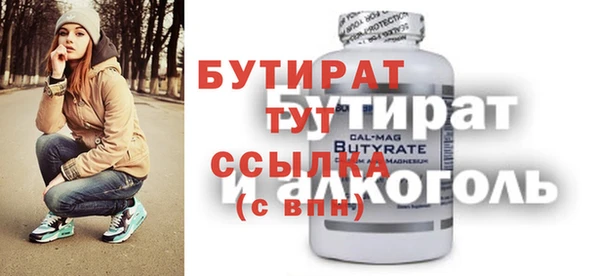 мяу мяу мука Балахна