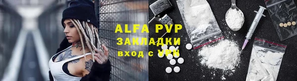 MESCALINE Белокуриха