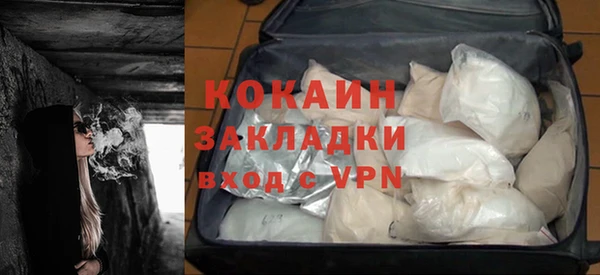 мяу мяу мука Балахна