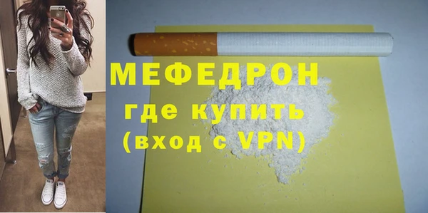мяу мяу мука Балахна