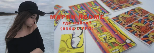 МДМА Балабаново