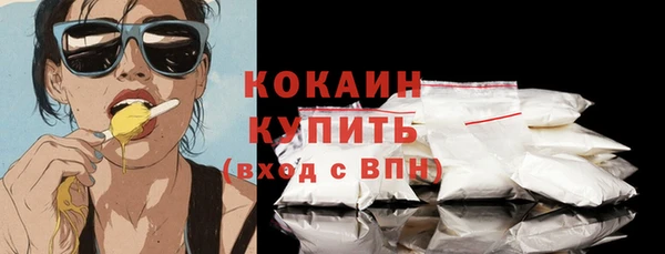 мяу мяу мука Балахна
