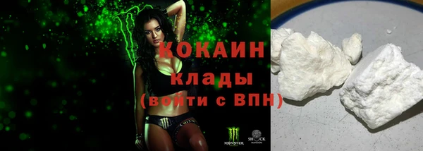 МДМА Балабаново