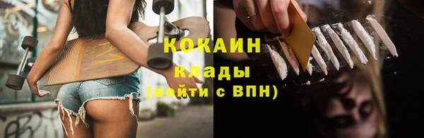 мяу мяу мука Балахна