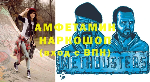 мяу мяу мука Балахна