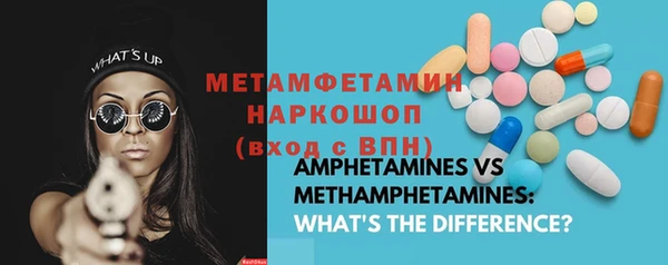 МДМА Балабаново