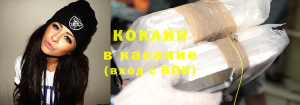 мяу мяу мука Балахна