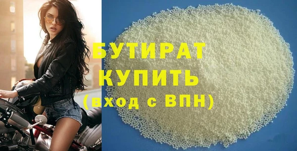 MESCALINE Белокуриха