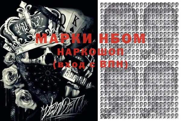 MESCALINE Белокуриха