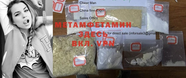 МДМА Балабаново