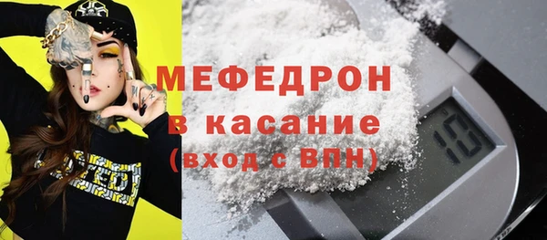 мяу мяу мука Балахна