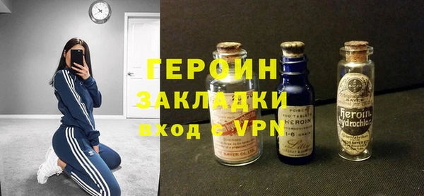 МДМА Балабаново