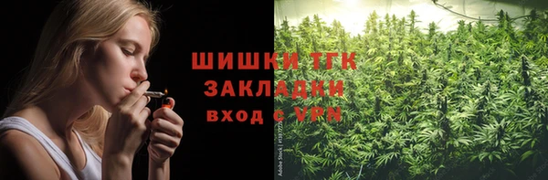 МДМА Балабаново