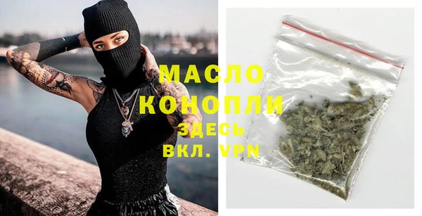 мяу мяу мука Балахна