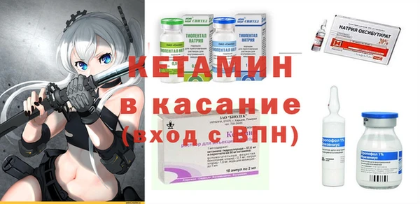 мяу мяу мука Балахна