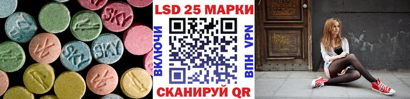 магазин продажи наркотиков  Сорск  LSD-25 экстази кислота 