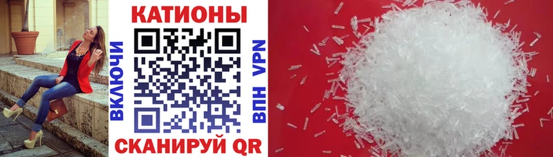 МЯУ-МЯУ мяу мяу блэк спрут как зайти Сорск
