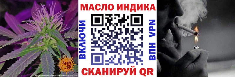 Дистиллят ТГК гашишное масло  цены   Сорск 